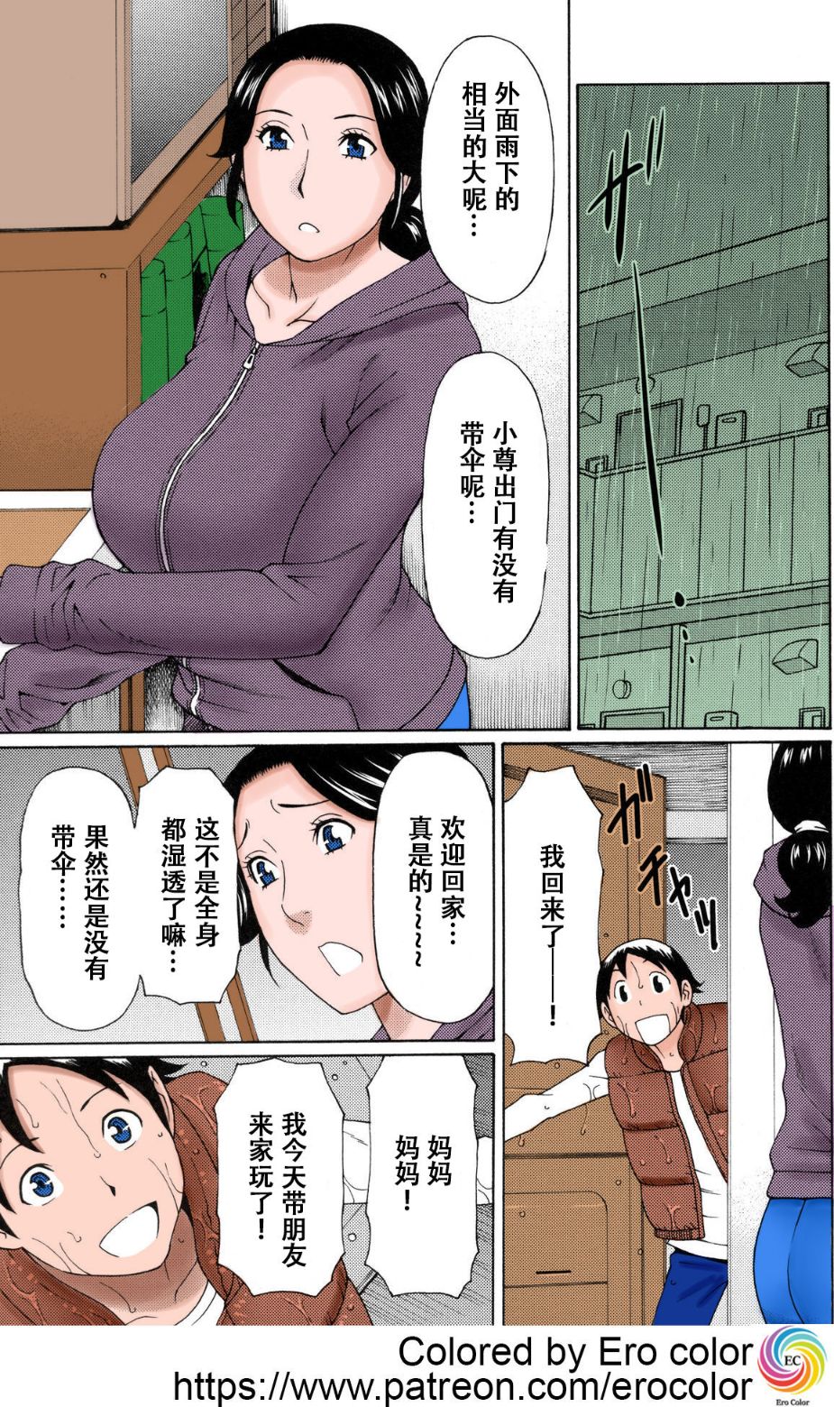 發情期的媽媽看到我好朋友的巨棒忍不住化身為淫婦了