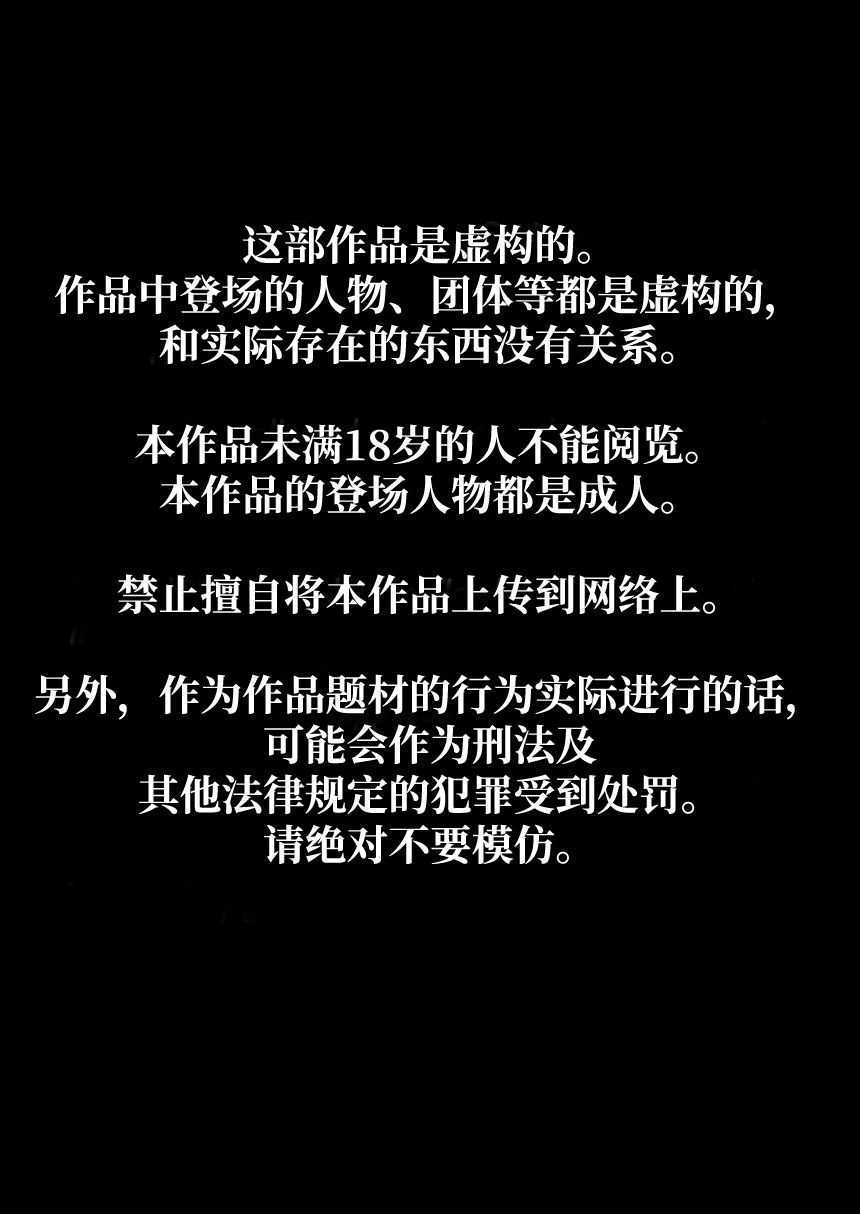 間諜家家酒之約兒是學生們的乳牛肉便器