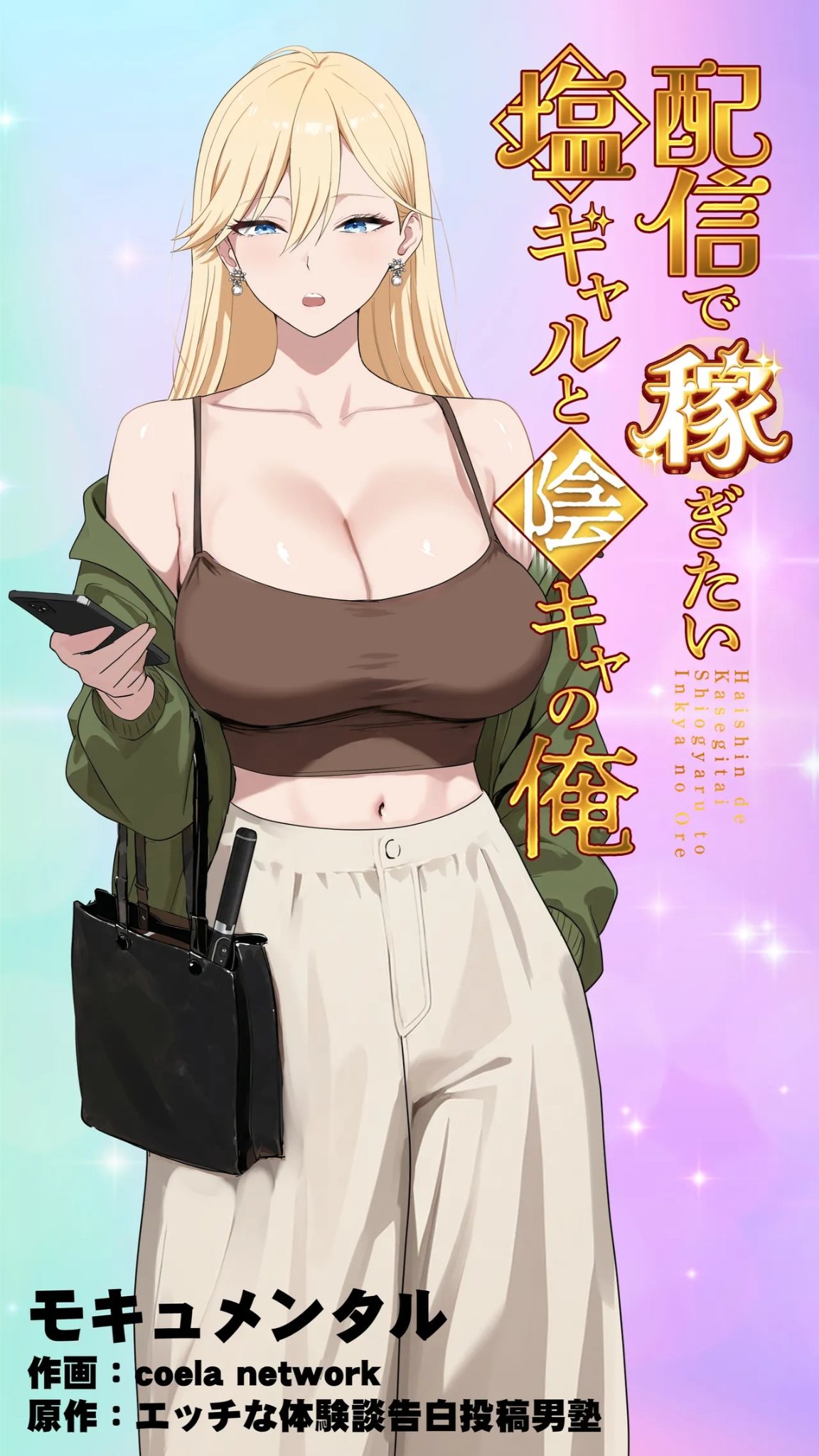 我竟然迷上了找來幫忙拍片的雜魚汁男的早洩巨屌