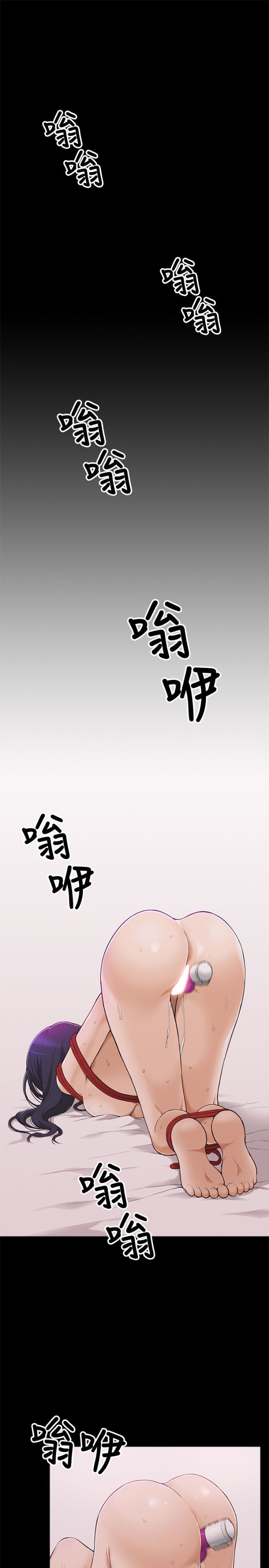 韓國A漫我的抖M學姐